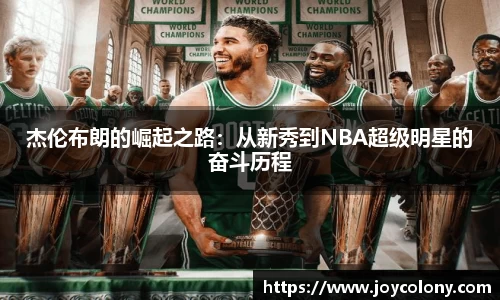 Vsports胜利因您更精彩