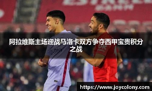 Vsports胜利因您更精彩