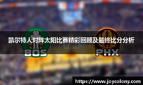 vsports体育在线官网