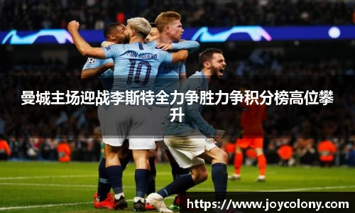 Vsports胜利因您更精彩