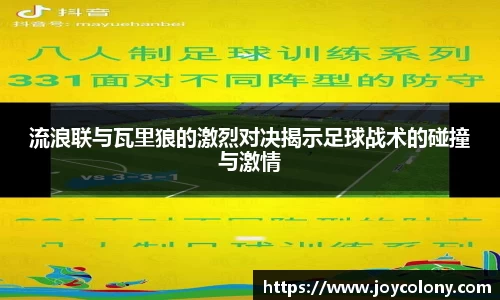 Vsports胜利因您更精彩