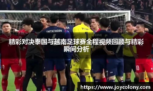 Vsports胜利因您更精彩