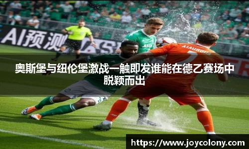 Vsports胜利因您更精彩