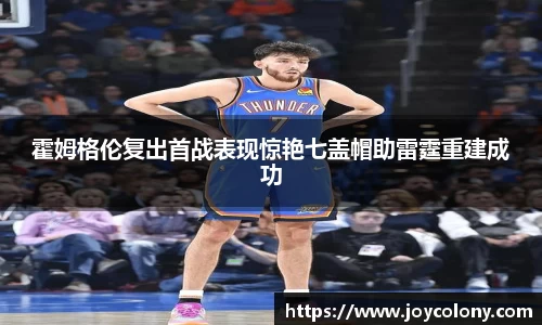 Vsports胜利因您更精彩