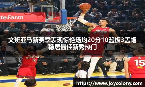 Vsports胜利因您更精彩