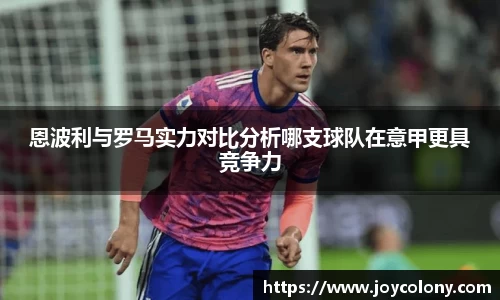 Vsports胜利因您更精彩