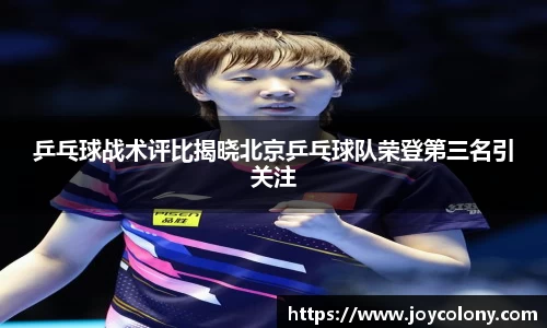 Vsports胜利因您更精彩